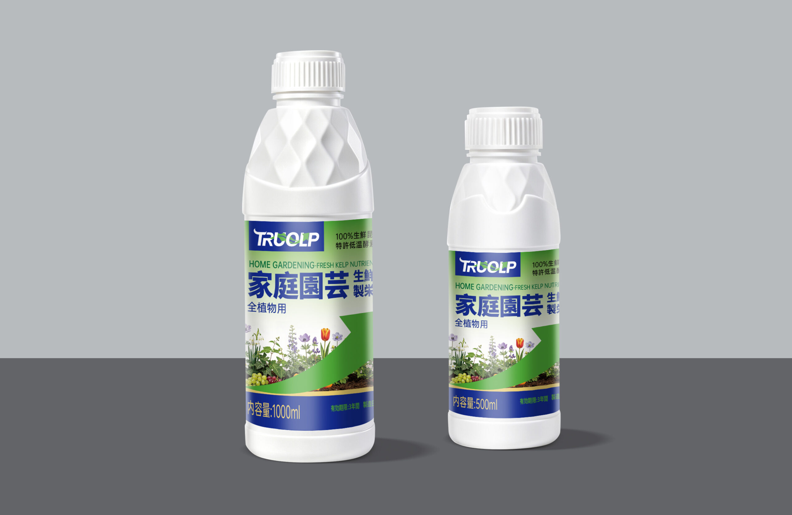 营养液500ml1000ml包装日文效果图